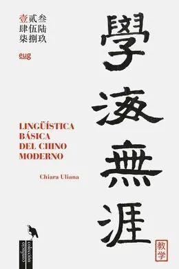 Linguistica Basica del Chino Moderno