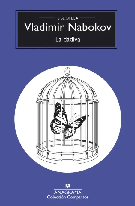 La Dádiva