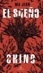 EL SUEÑO CHINO