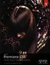 Premiere Cs6