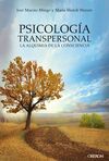 PSICOLOGÍA TRANSPERSONAL. LA ALQUIMIA DE LA CONSCIENCIA