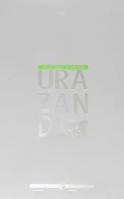Exilio Vasco en América