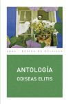 ANTOLOGÍA