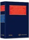 Practica del Recurso Contencioso Administrativo para la Proteccion de los Derechos Fundamentales