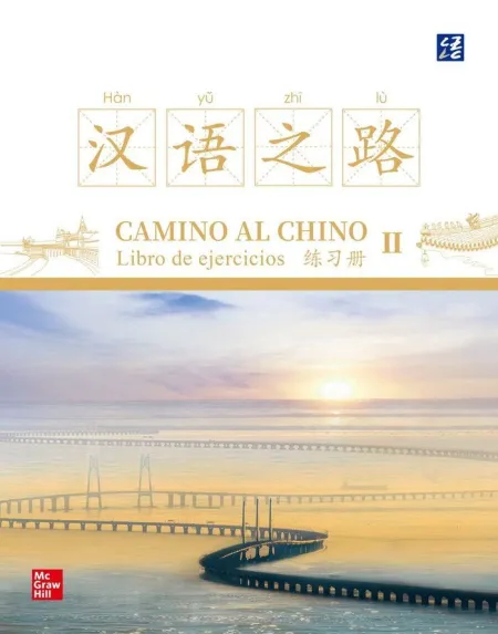 Camino Al Chino Ii. Libro de Ejercicios