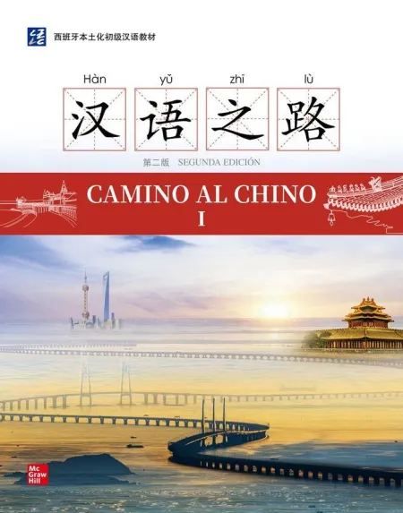 Camino Al Chino I, 2Ed