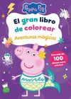 EL GRAN LIBRO DE COLOREAR. AVENTURAS MÁGICAS (PEPPA PIG. ACTIVIDADES)