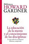 La Educación de la Mente y el Conocimiento de las Disciplinas