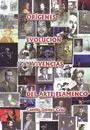 Origenes, Evolucion y Vivencias del Arte Flamenco