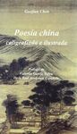 POESÍA CHINA CALIGRAFIADA E ILUSTRADA