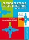 El Modo de Pensar de los Directivos