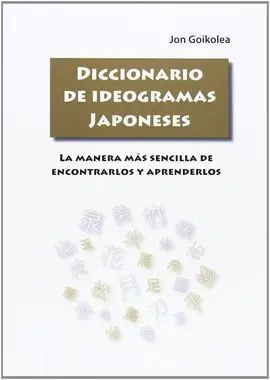 Diccionario de Ideogramas Japoneses
