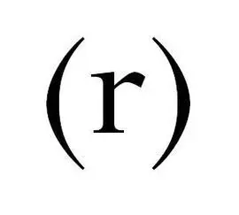 P[R]Ensamientos