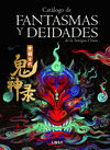 CATÁLOGO DE FANTASMAS Y DEIDADES DE LA ANTIGUA CHINA