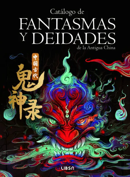 Catálogo de Fantasmas y Deidades de la Antigua China