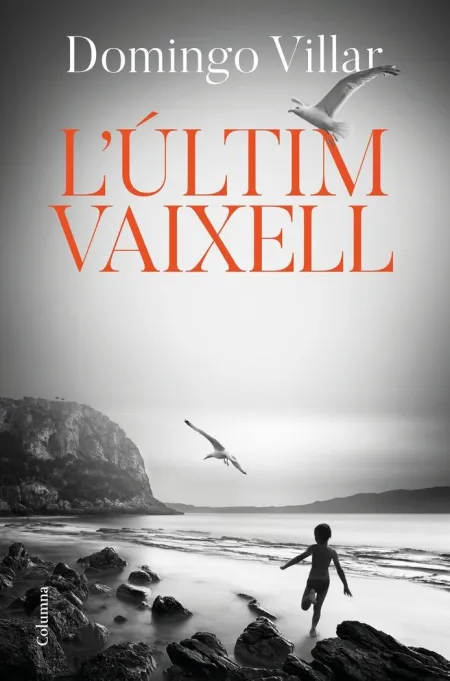 L'últim Vaixell