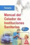 Manual del Celador de Instituciones Sanitarias