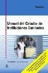 Manual del Celador de Instituciones Sanitarias