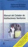 Simulacros y Supuestos Prácticos Manual Celador Ii. Ss