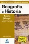 Geografía e Historia Temario Volumen 1