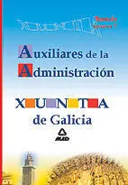 Volumen I Auxiliares Administración Xunta de Galicia