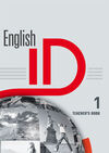 ENGLISH ID BRITANICO 1 - TEACHER'S BOOK