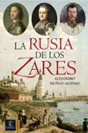 La Rusia de los Zares