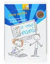 Se Vende Mamá