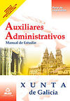 AUXILIARES ADMINISTRATIVOS. . XUNTA DE GALICIAMANUAL DE ESTUDIO. PARTE DE LEGISLACIÓN