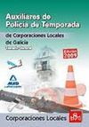 AUXILIARES DE POLICÍA DE TEMPORADA. TEMARIO GENERAL. CORPORACIONES LOCALES DE GA