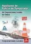 Auxiliares de Policía de Temporada. Temario General. Corporaciones Locales de Ga