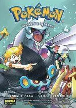 Pokemon 20. Diamante y Perla 04