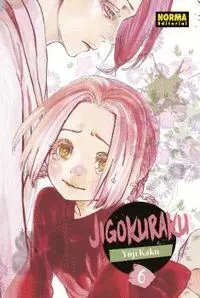 Jigokuraku, 6 (Ne)