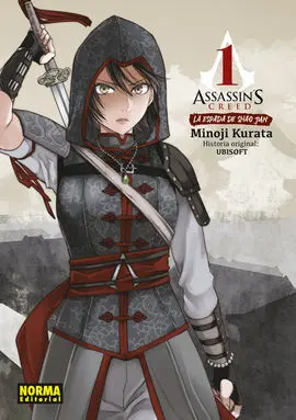 Pack Assassin's Creed: la Espada de Shao Jun. Integral