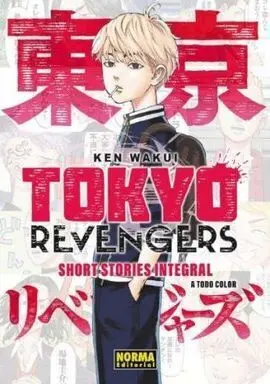 Tokyo Revengers: Short Stories Integral