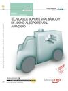 MF0070_2 - MANUAL: TÉCNICAS DE SOPORTE VITAL BÁSICO Y DE APOYO AL SOPORTE VITAL AVANZADO (M