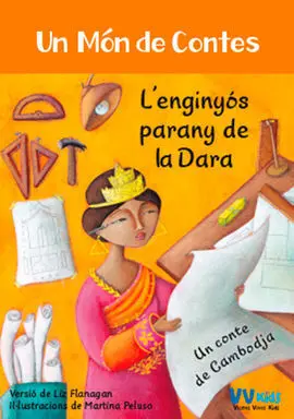 L'enginyos Parany de la Dara
