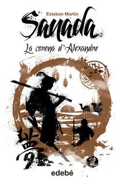Sanada. 4: la Corona D'alexander