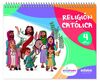 RELIGION 4A¥OS EI 24 ENLAZADOS