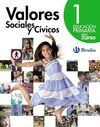 EN CURSO - VALORES SOCIALES Y CÍVICOS - 1º ED. PRIM.