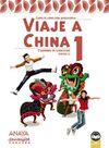 VIAJES A CHINA 1. EJERCI