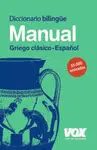 Diccionario Manual Griego: Griego Clásico-Español