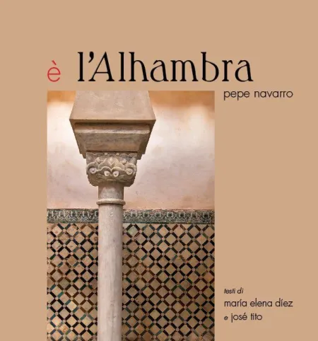 È L´alhambra