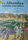 LA ALHAMBRA CONTADA A LOS NIÑOS