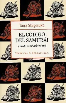 El Código del Samurái