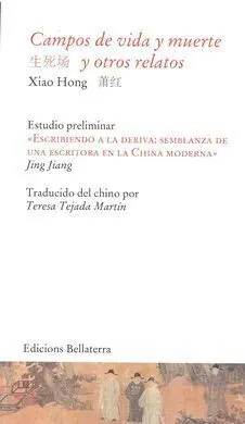 Campos de Vida y Muerte y Otros Relatos