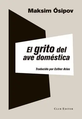 El Grito del Ave Doméstica