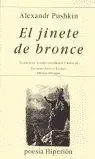 El Jinete de Bronce