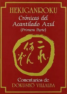 Hekiganroku. Crónicas del Acantilado Azul (1ª Parte)