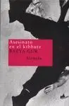 Asesinato en el Kibbutz